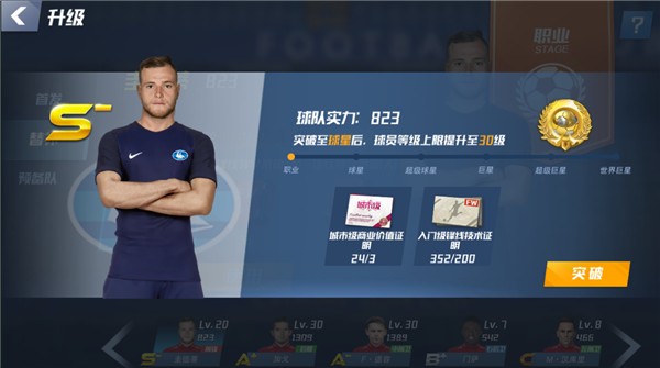 官方：阿扎尔右侧腰大肌肌肉受伤