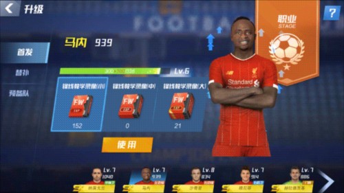 法媒：就世界杯后接手法国队，法国足协与齐达内已达成口头协议