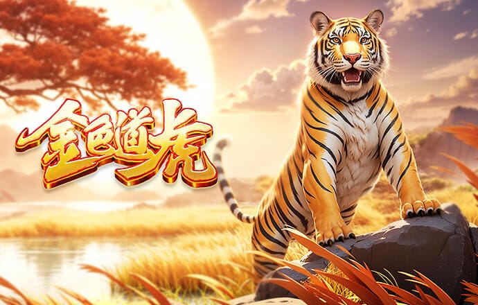 进球后激情狂奔！瓜帅：我是人不是AI，想庆祝就庆祝！黄牌？随便